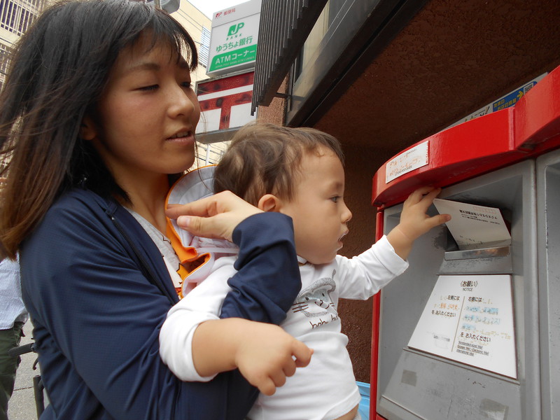 秋のおたより　（ひよこ）