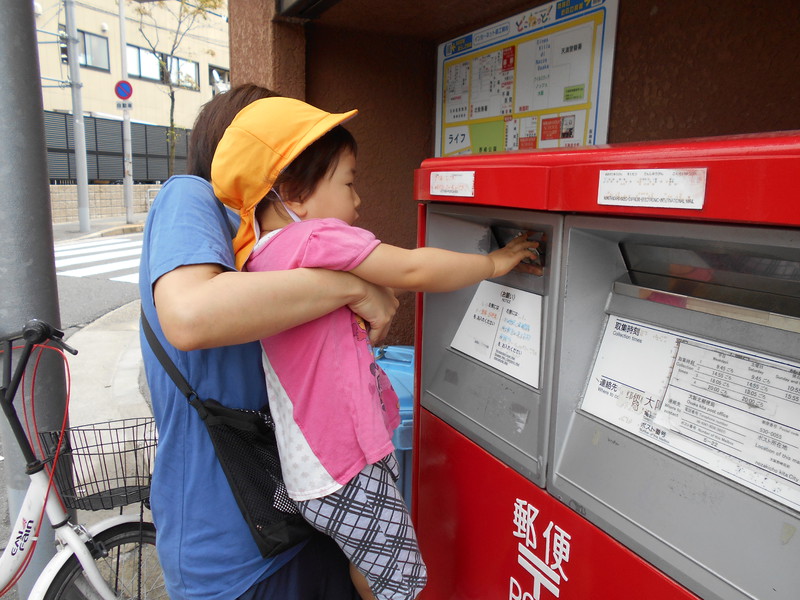 秋のおたより　（りす）