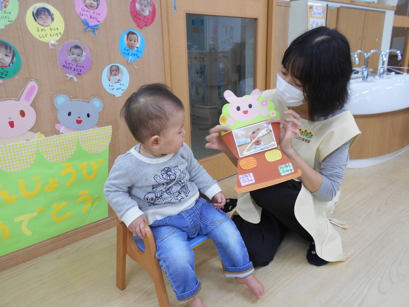 お誕生日おめでとう！