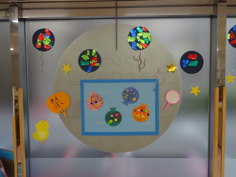 りす組　８月壁面