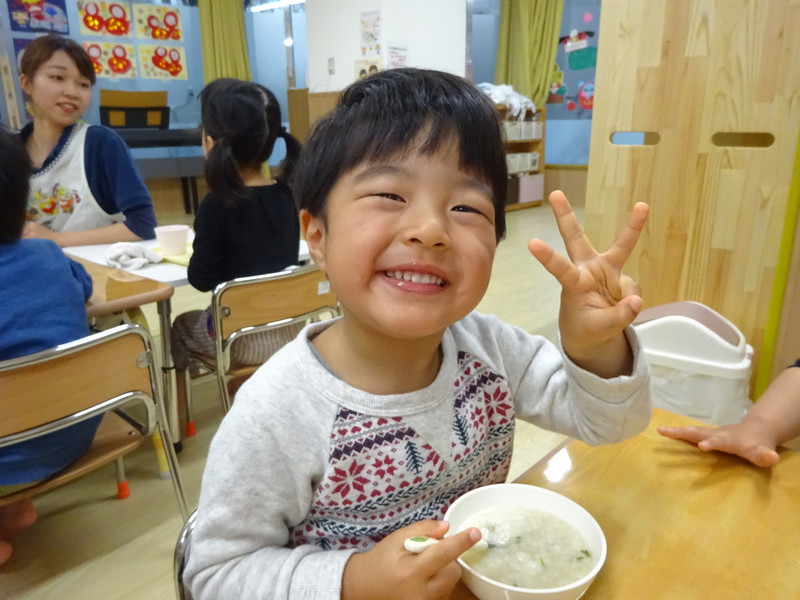 七草がゆ食べたよ🍚💕