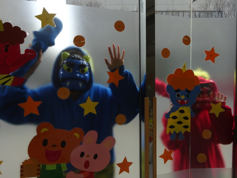 鬼が来たぞー‼