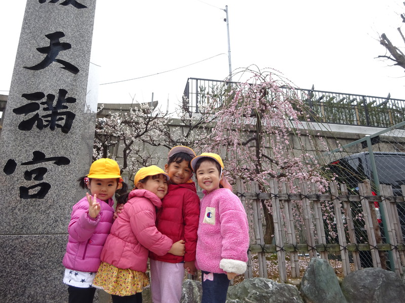 大阪天満宮に梅を見に行ったよ💗