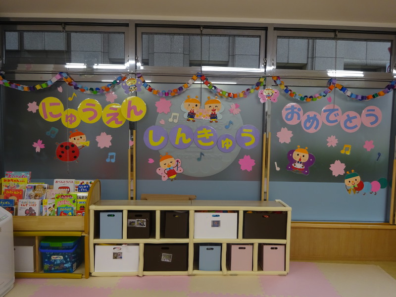 入園進級式をしたよ🌸