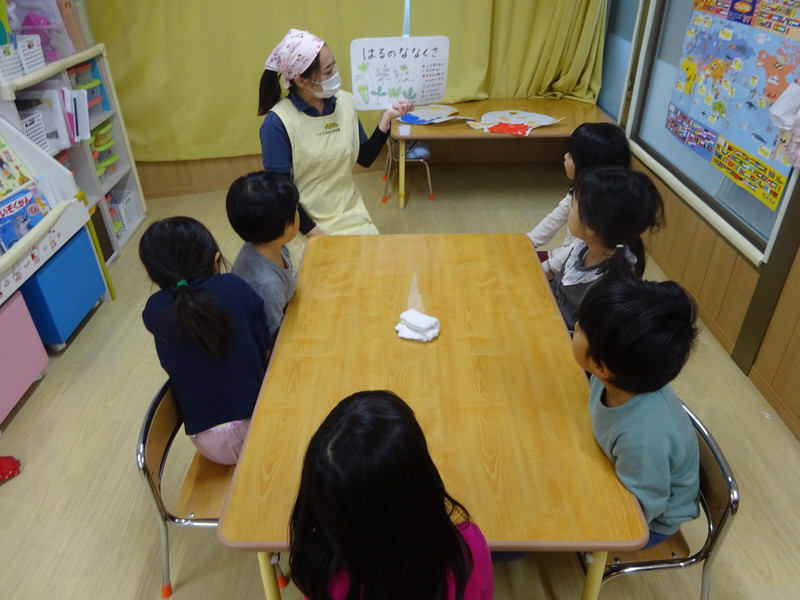 七草のおはなし⭐