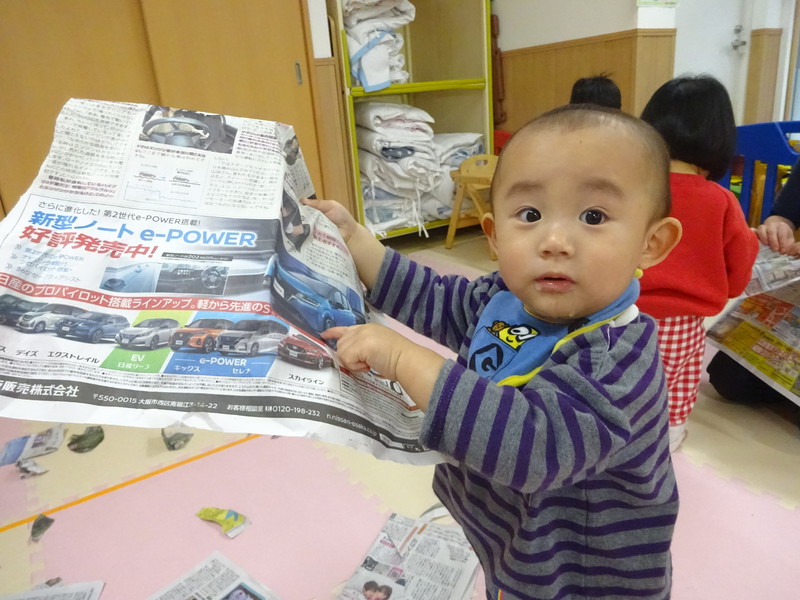 びりびりするよー✨