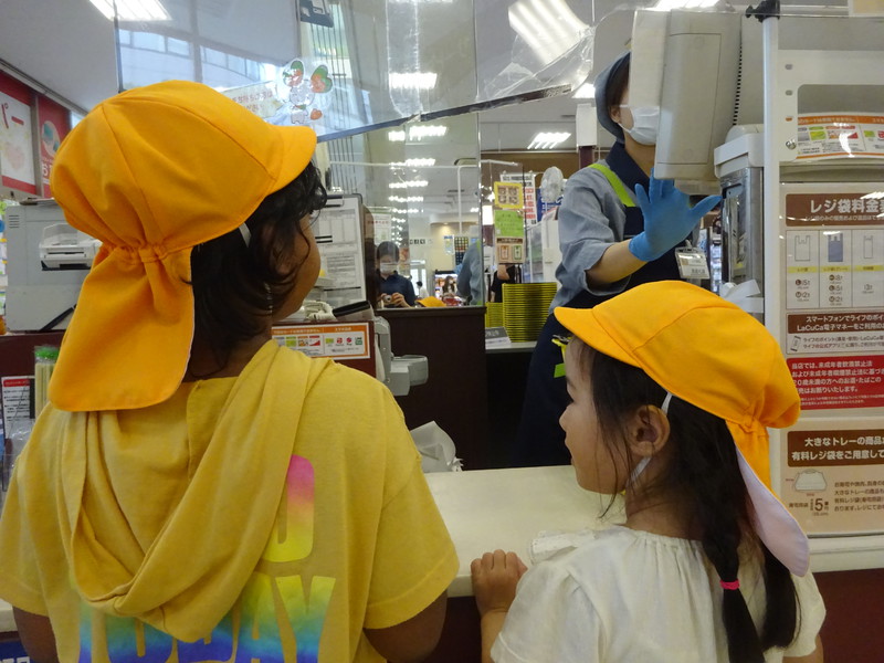 お金を払って…💰