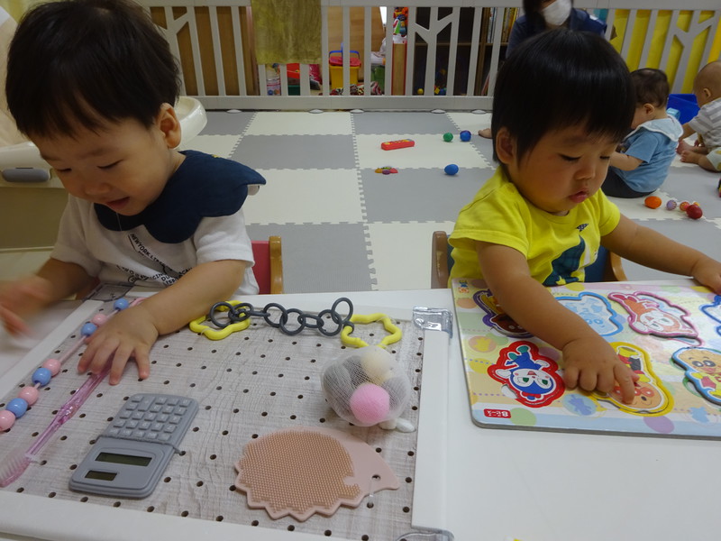 これはなにかな〜？