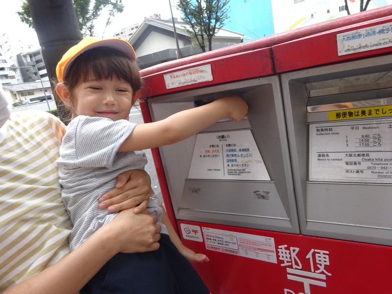 敬老のハガキを出したよ📪