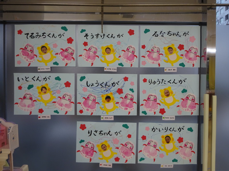 ひよこ組　１月製作✂　