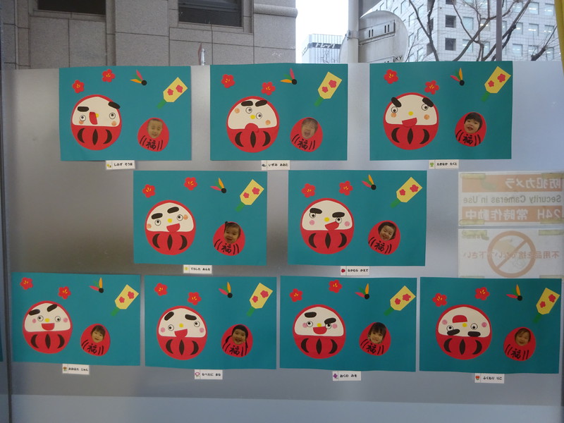 りす組　１月製作✂　