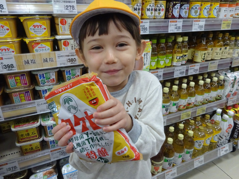 スーパーにお買い物🧺💕