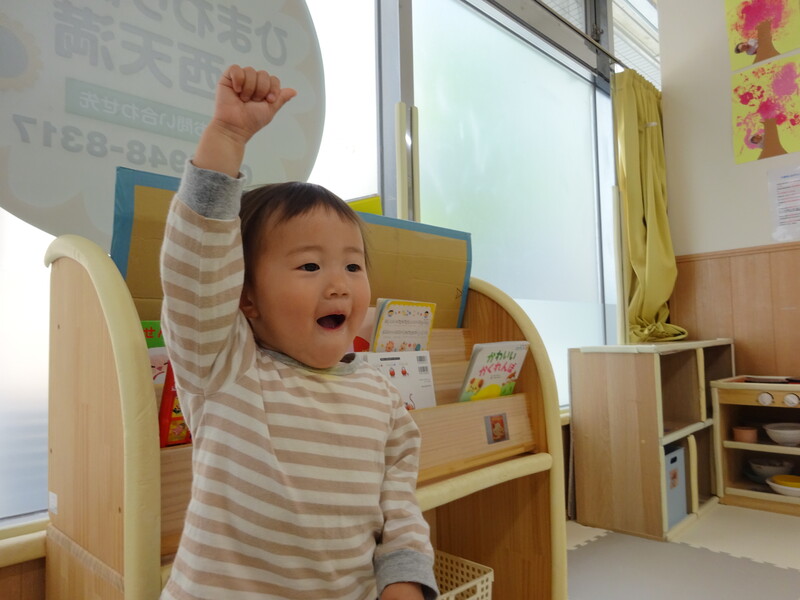 えいえいおー！