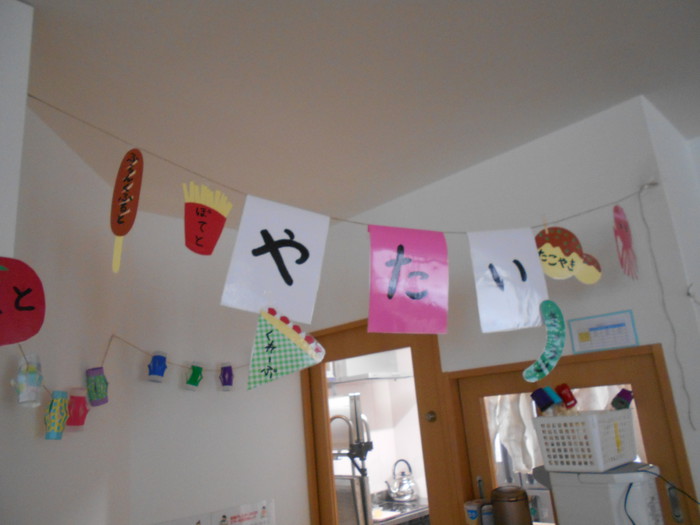 給食の先生の屋台です