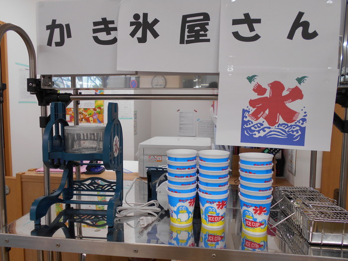 かきごおりはいかがですか〜