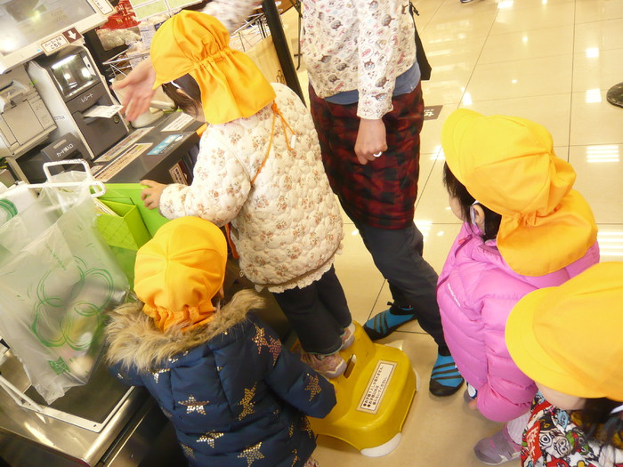 お金入れなきゃ