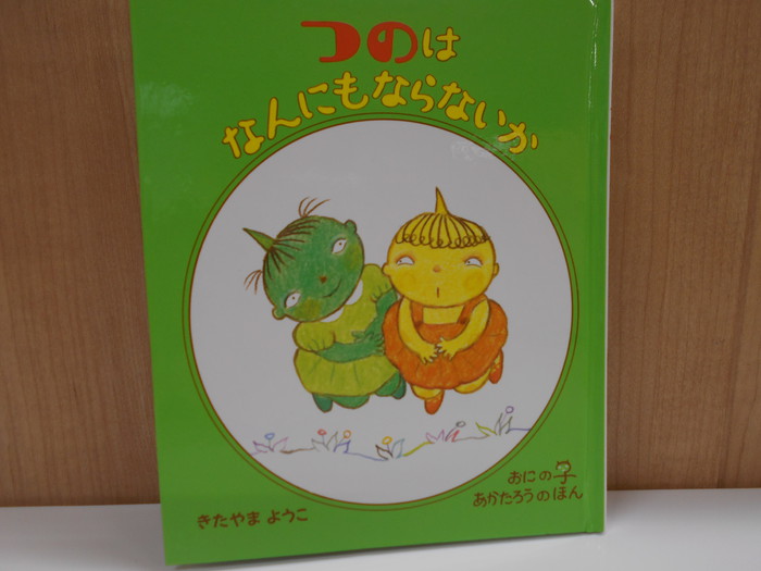 おやすみまえにおはなし